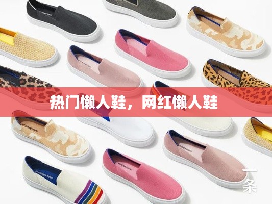 无影无踪 第4页