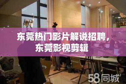 沉鱼落雁 第4页