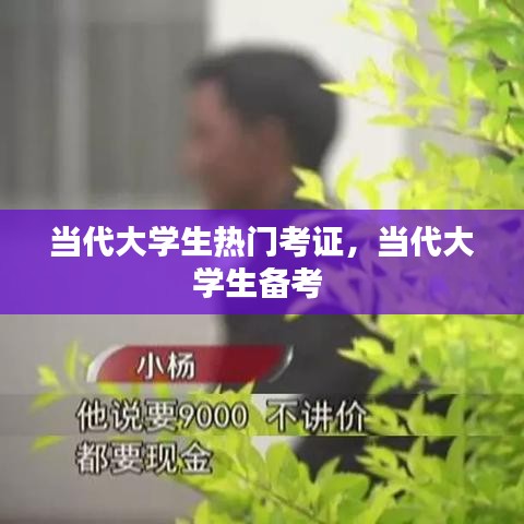 粗衣淡饭 第3页