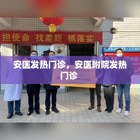 瑞雪飞舞 第3页