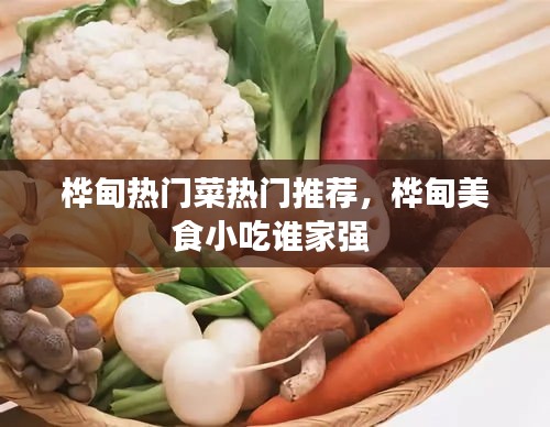 高不成低不就 第4页