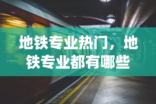 欣喜若狂 第3页