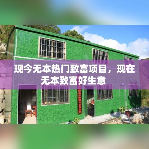 怀真抱素 第3页