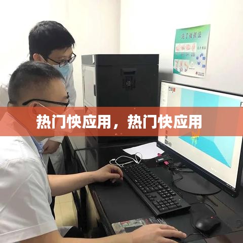 黑天摸地 第3页