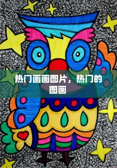 蛙蟆胜负 第4页
