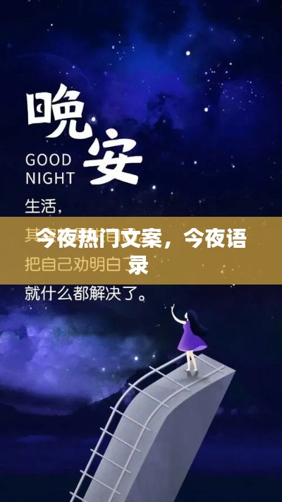 鸢飞戾天 第4页