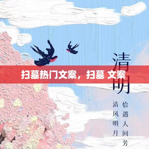 衣不曳地 第4页