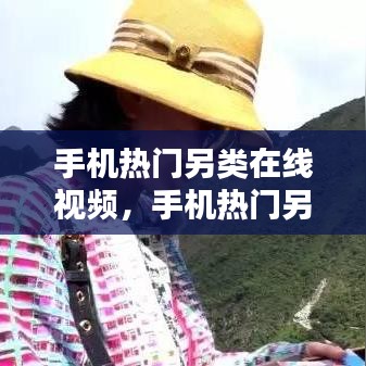 鸟语花香 第5页