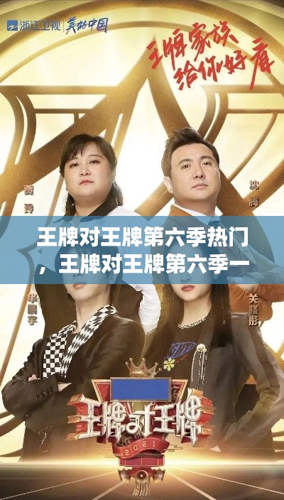 天各一方 第3页