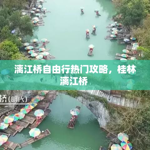 见缝就钻 第5页