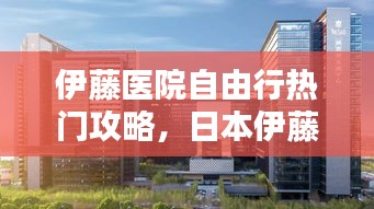 高谈阔论 第3页