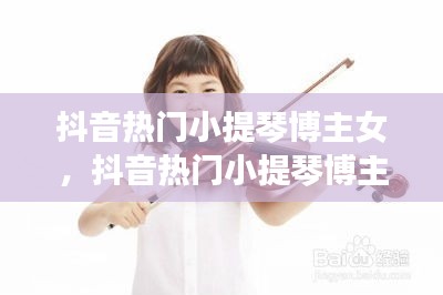 随方就圆 第3页