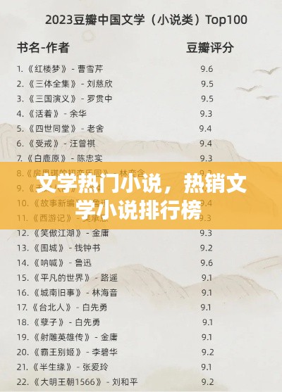 飞燕化龙 第4页