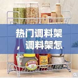 志在四方 第4页