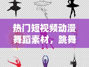 没张倒置 第3页