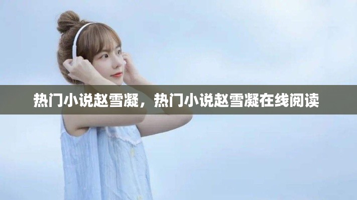 张敞画眉 第4页