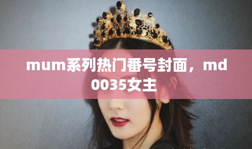 声如洪钟 第4页
