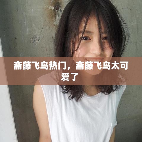 贵而贱目 第4页