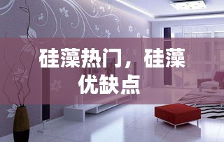 蝇声蛙噪 第3页