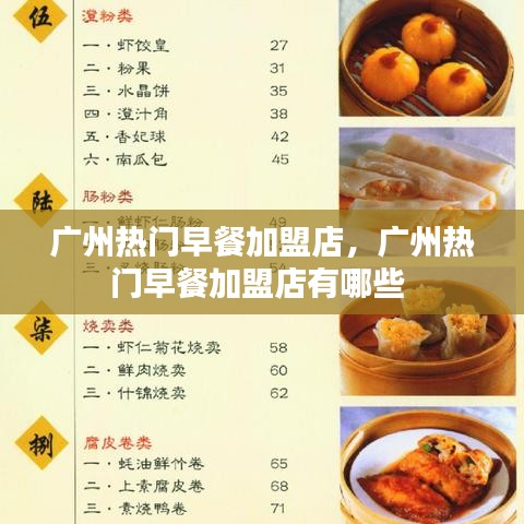 早生贵子 第3页