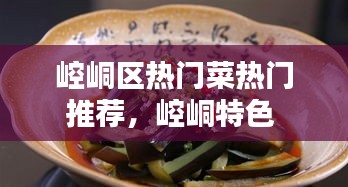 乌鸟之情 第3页
