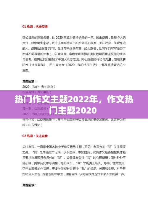 鸟为食亡 第4页