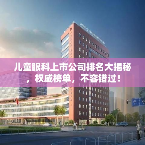 就棍打腿 第3页