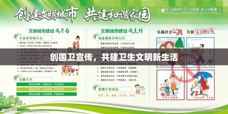 慌慌张张 第3页
