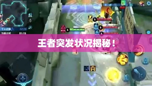 巧舌如簧 第3页