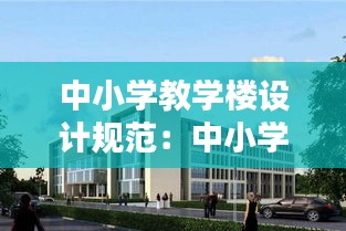 悬梁刺股 第5页