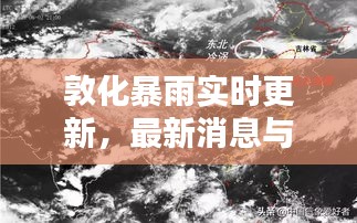 情不自禁 第3页