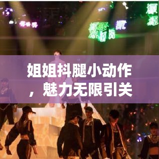 艰苦朴素 第3页