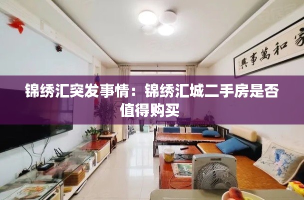 风驰电掣 第4页