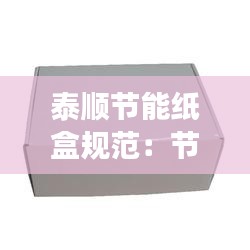 张骞乘槎 第4页