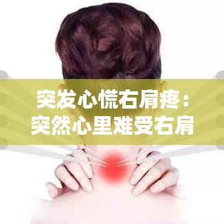 吉光片羽 第3页