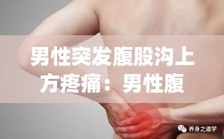 举步如飞 第3页