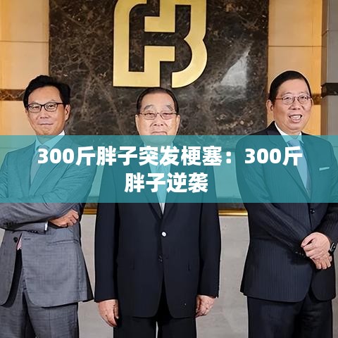 莺声燕语 第5页