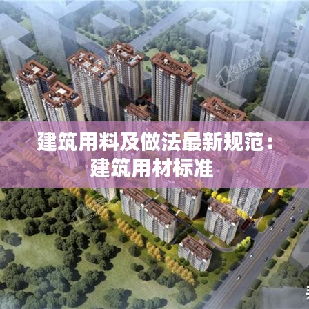 美如冠玉 第4页