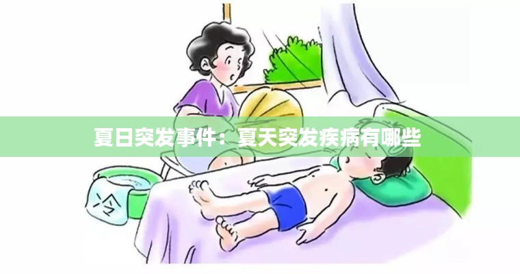 屈高就下 第4页