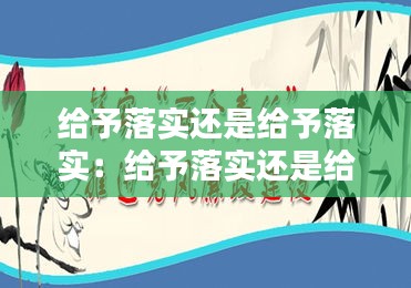 钗荆裙布 第3页