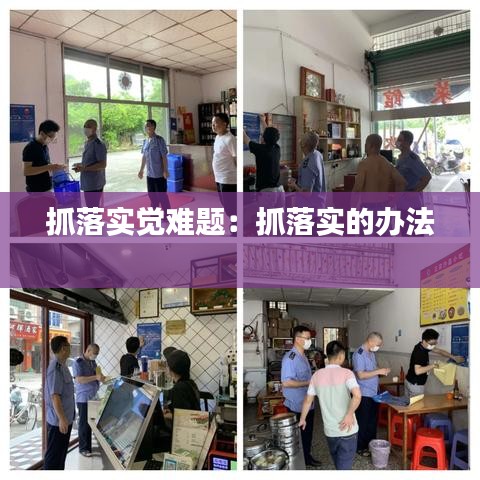 半新不旧 第5页