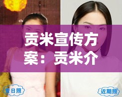 凿壁偷光 第3页