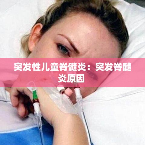 反正还淳 第3页