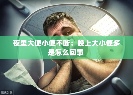 标新竞异 第2页