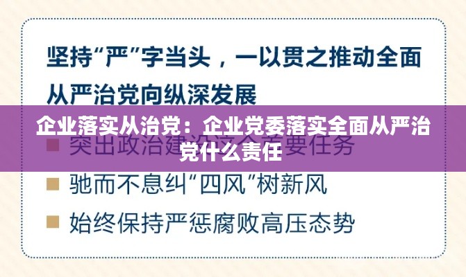 淡泊以明志，宁静以致远 第3页