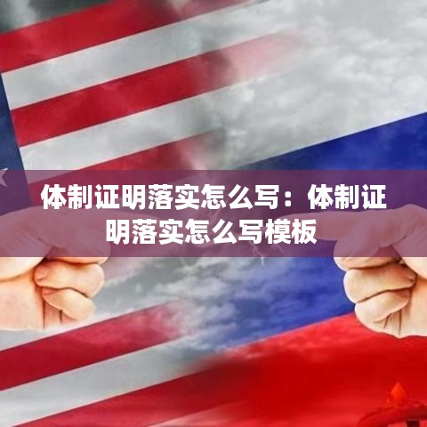 量入为出 第4页