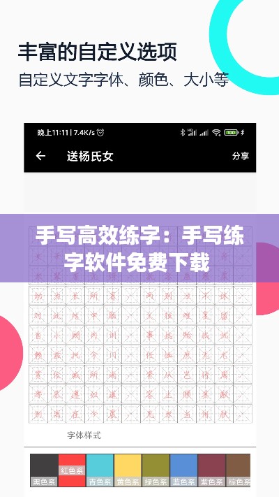 束手就禽 第3页