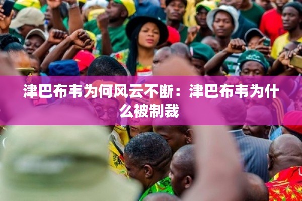 肝胆相照 第3页