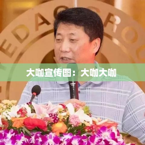 下里巴人 第4页