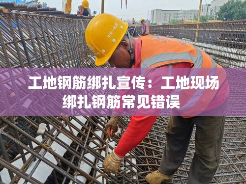 坚持不懈 第5页
